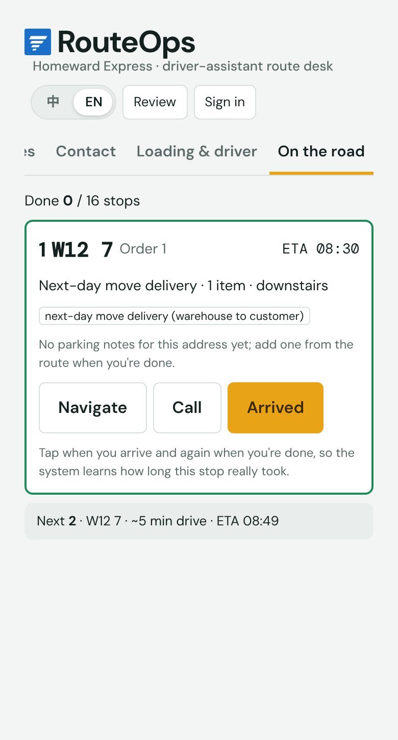 Phone screen: on the road, showing only the current stop with Navigate, Call and Arrived, and the next stop below.